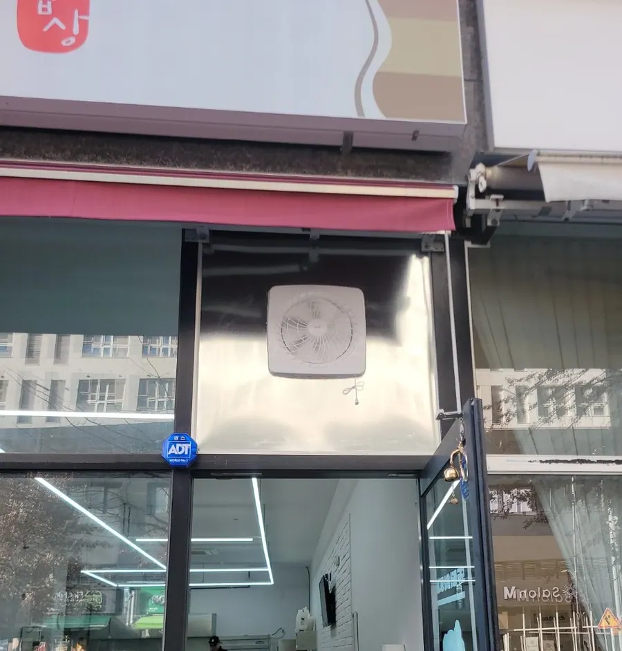 약국 입구 환풍기설치 현장 사진 1