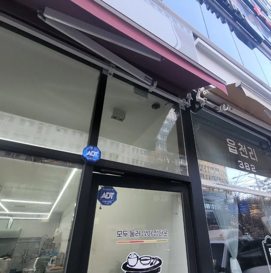 약국 입구 환풍기설치 현장 사진 2