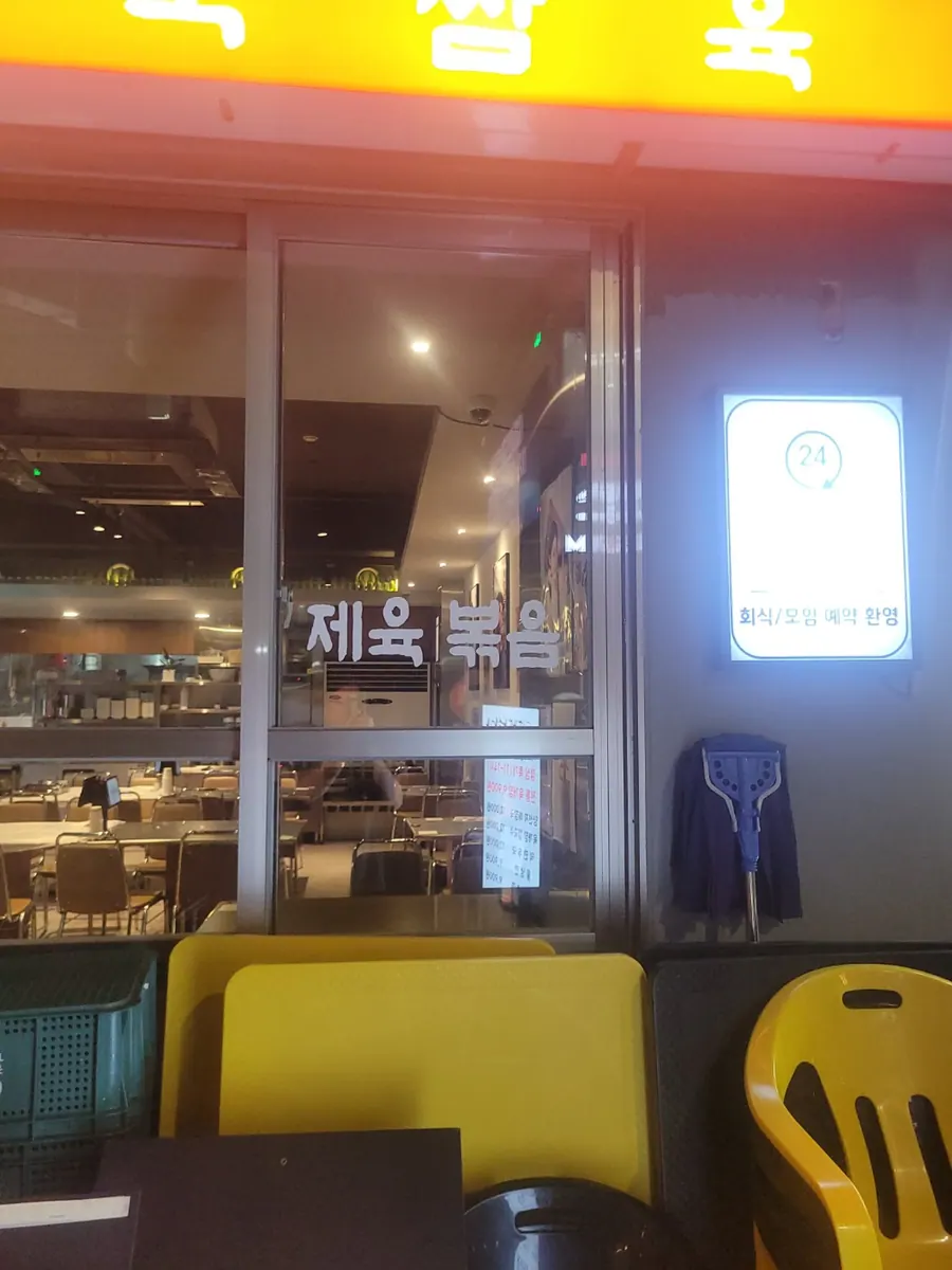 서울 식당 환풍기설치 현장 사진 1