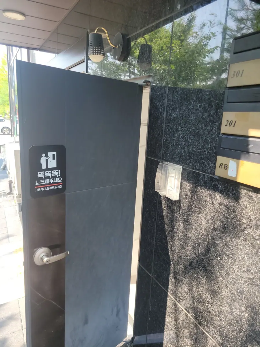화장실입구 환기팬설치 현장 사진 1